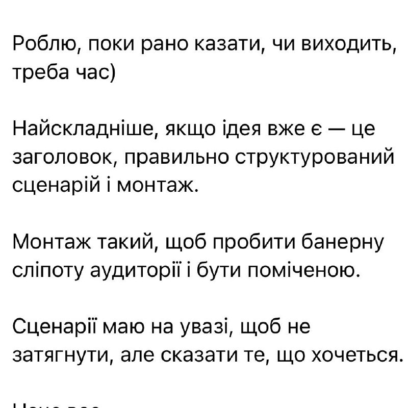 photo_5375272272866178611_x